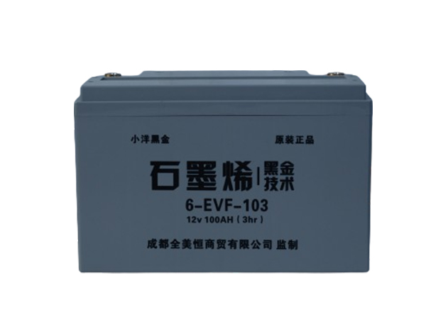 ?6-EVF-103儲能電池